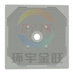 1200mm Мембранная фильтровальная пластина (1)